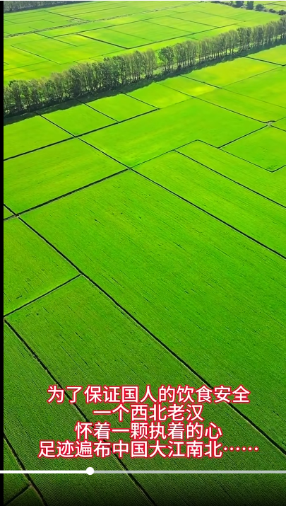 我們來到中國(guó)最北方，完成這項(xiàng)農(nóng)人計(jì)劃……